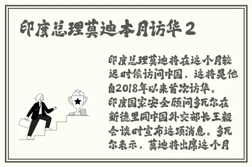 我的妈妈是魅魔动漫第1集