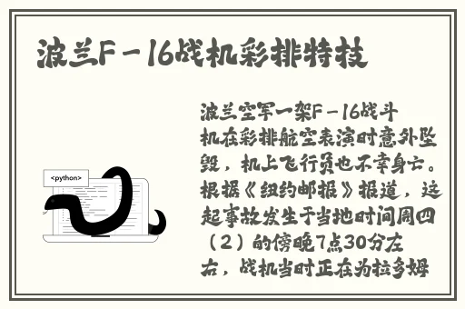 亚洲乱码一区的剧情逻辑